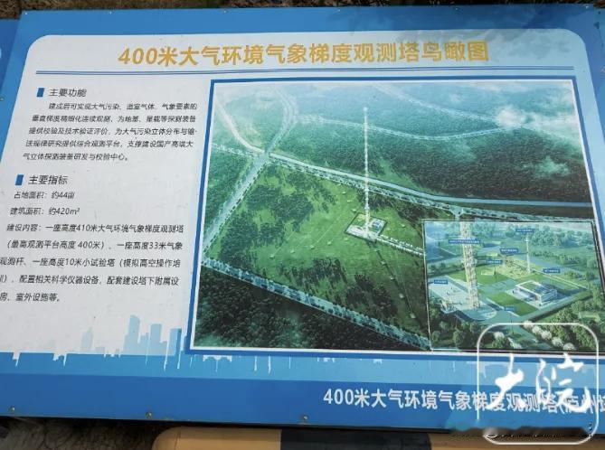 合肥未来大科学城庐州塔进入超高空作业阶段。