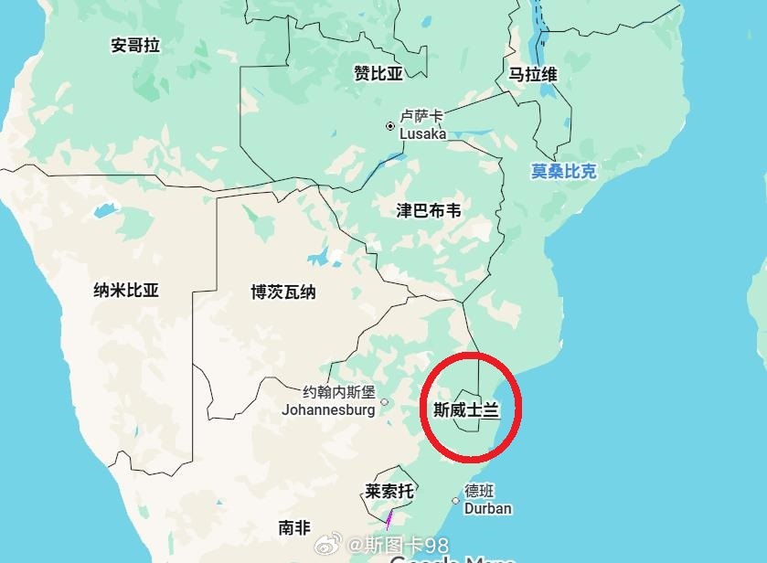 #中国公民尽快撤离斯威士兰#斯威士兰是全球艾滋病感染率最高的国家，高达27%，每4个人就有一个是艾滋