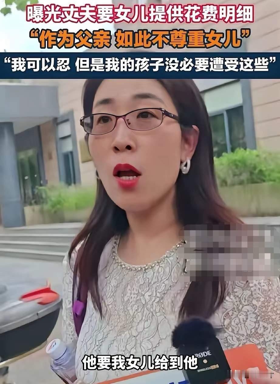 这父亲真是鬼迷了心窍！女儿录取通知书刚拿到手，谈到学费的事却被卡住了！江苏无
