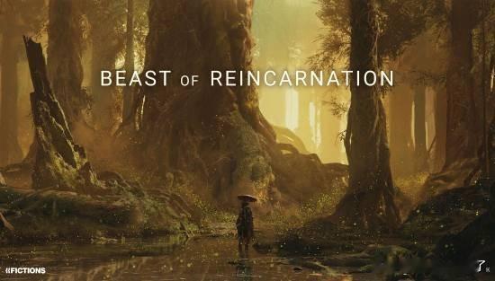 虽然《轮回之兽》由《宝可梦》系列开发商GameFreak主导开发，但游戏总监古