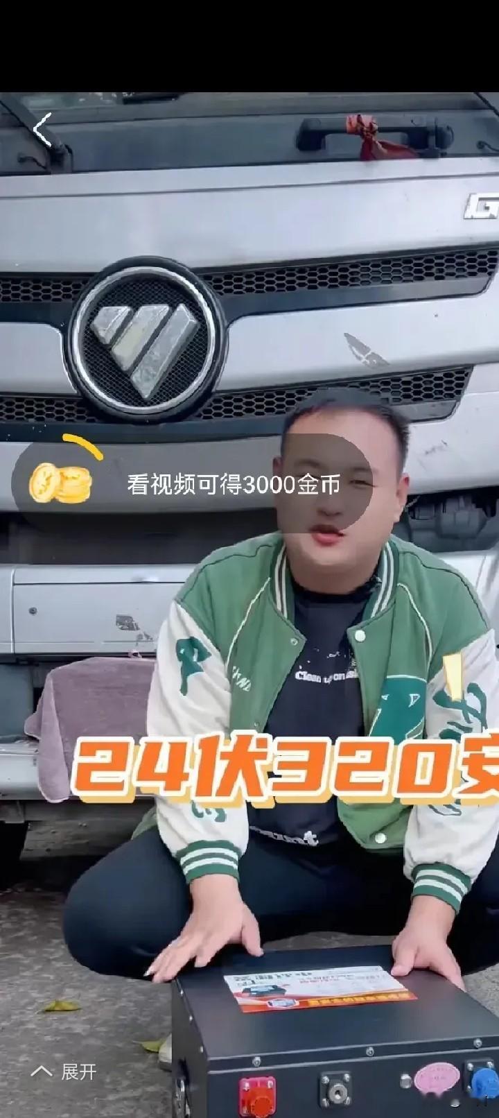 说固态电池是龙头第一名，一点都不夸张！在新能源领域，固态电池可是核心发...