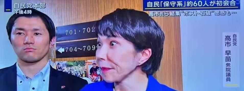 高市早苗这个面相怎么说呢？这就是典型的，刻薄寡恩，极端偏执的面相！这种人是很钻
