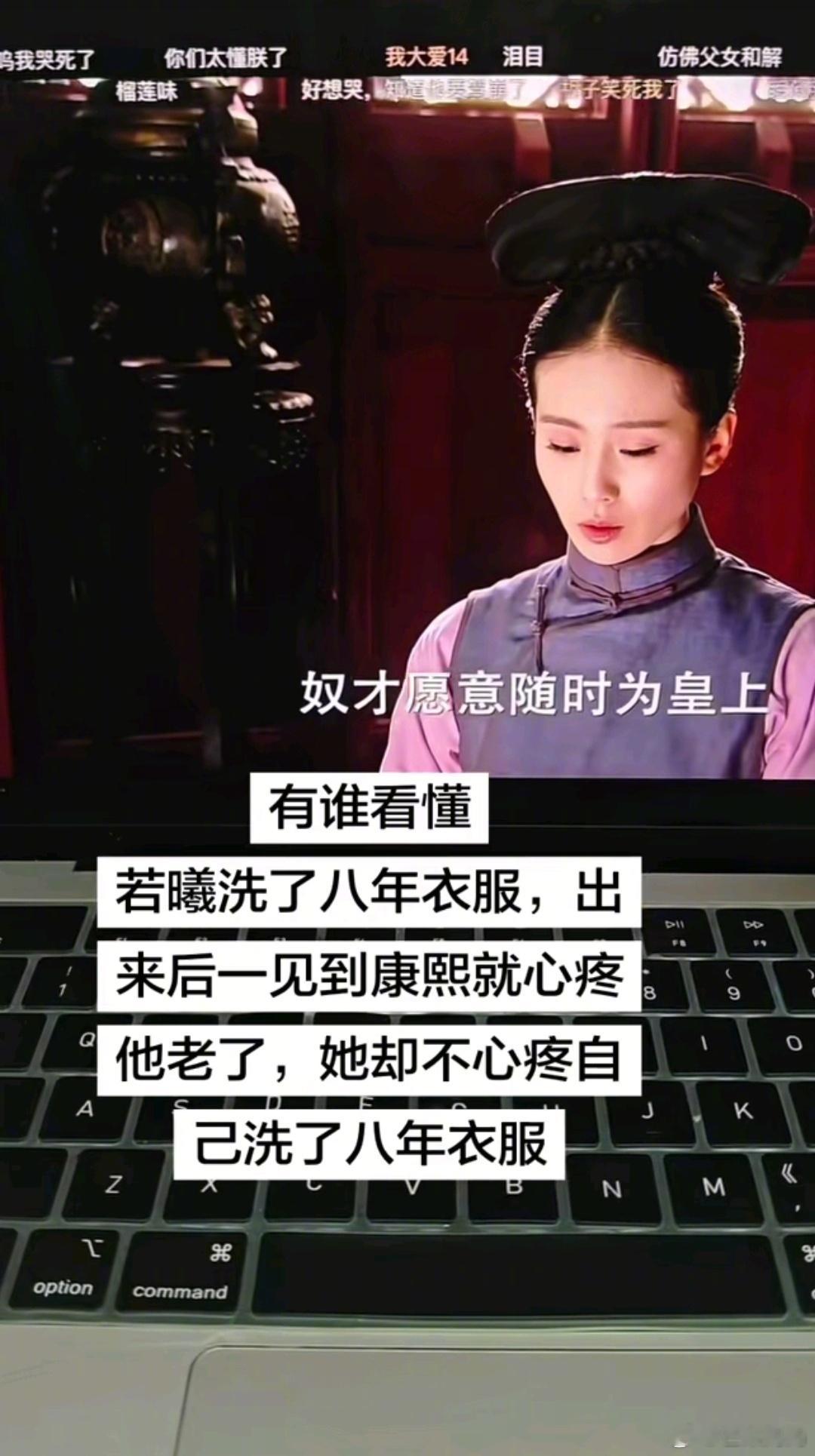 步步惊心最近开始被吐槽了……步步惊心迎来了反向宣传期