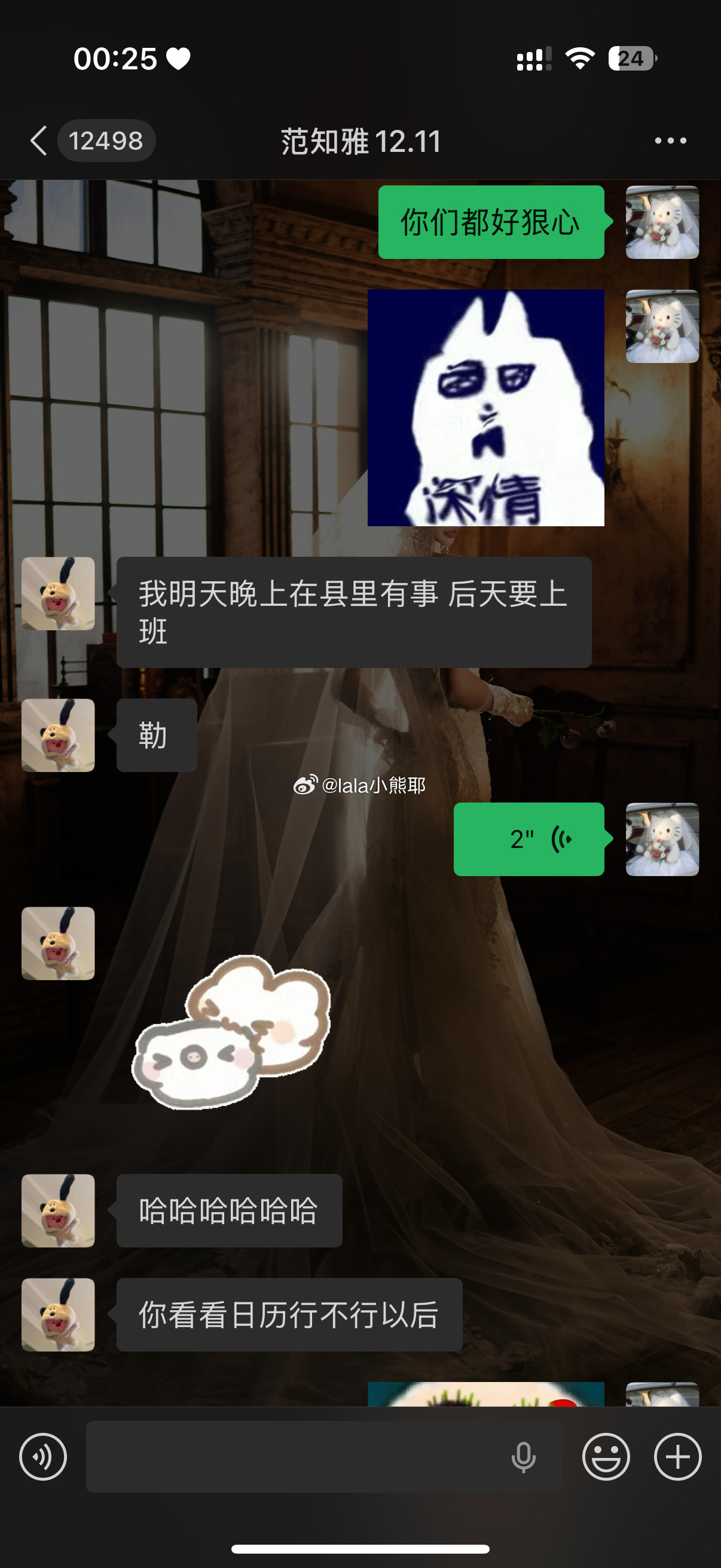 好狠心我约不到一个人喝酒