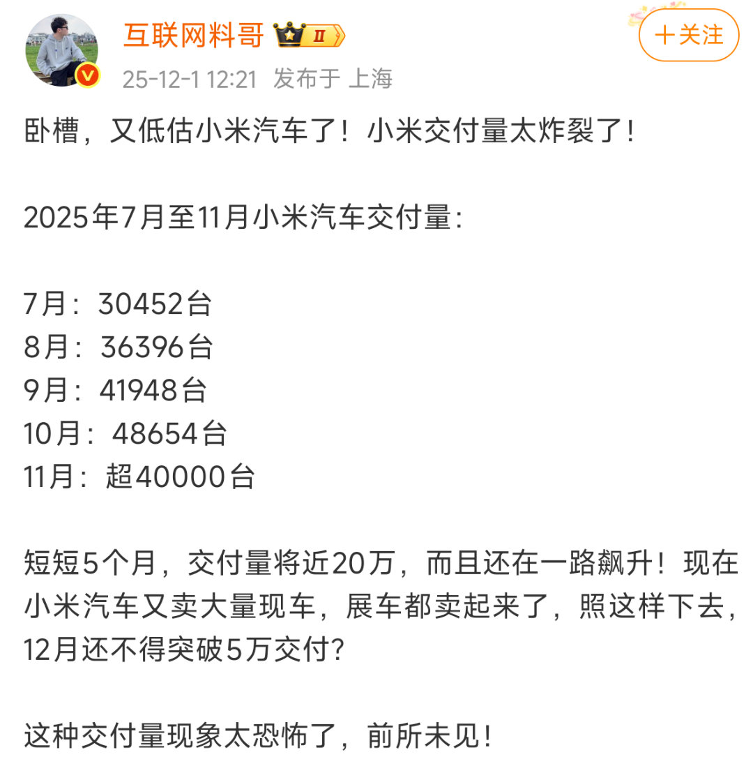 他是真离不开卧槽和炸裂了