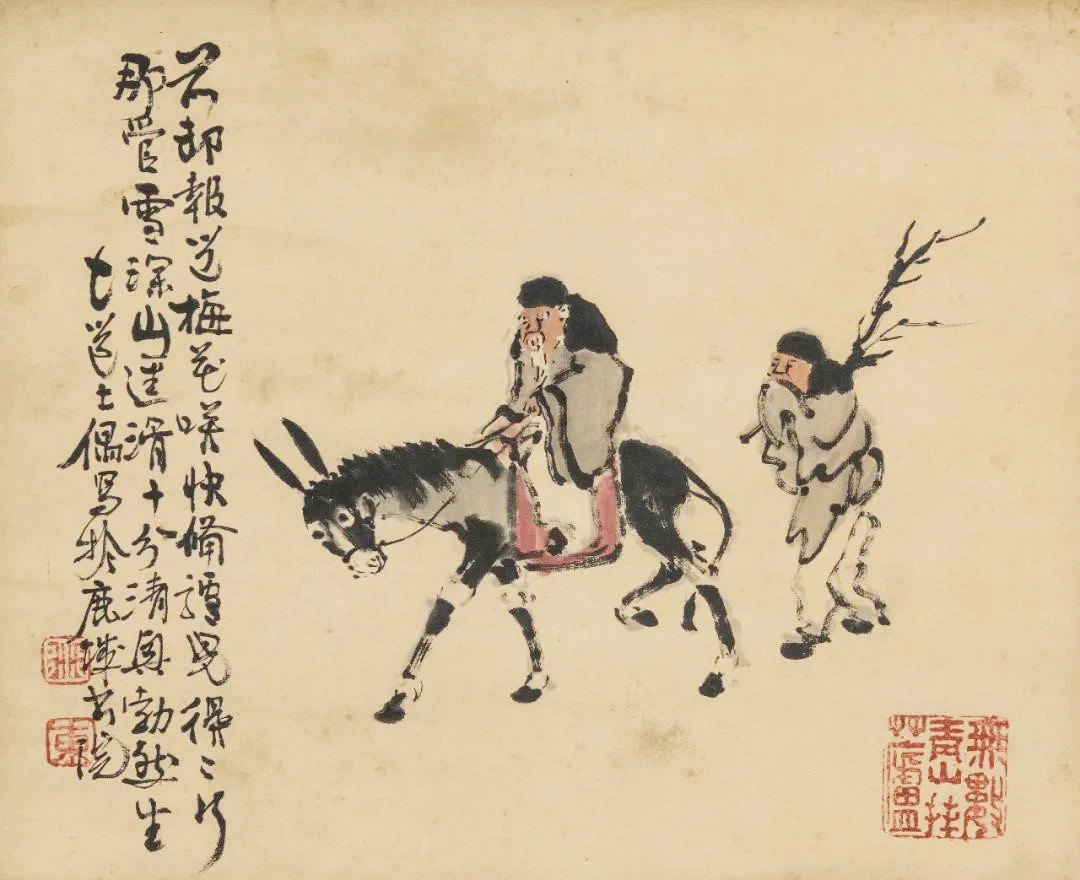 清·曾衍东中国近世漫画的先驱曾衍东（1751-1831）字青瞻，号七道士，七如居