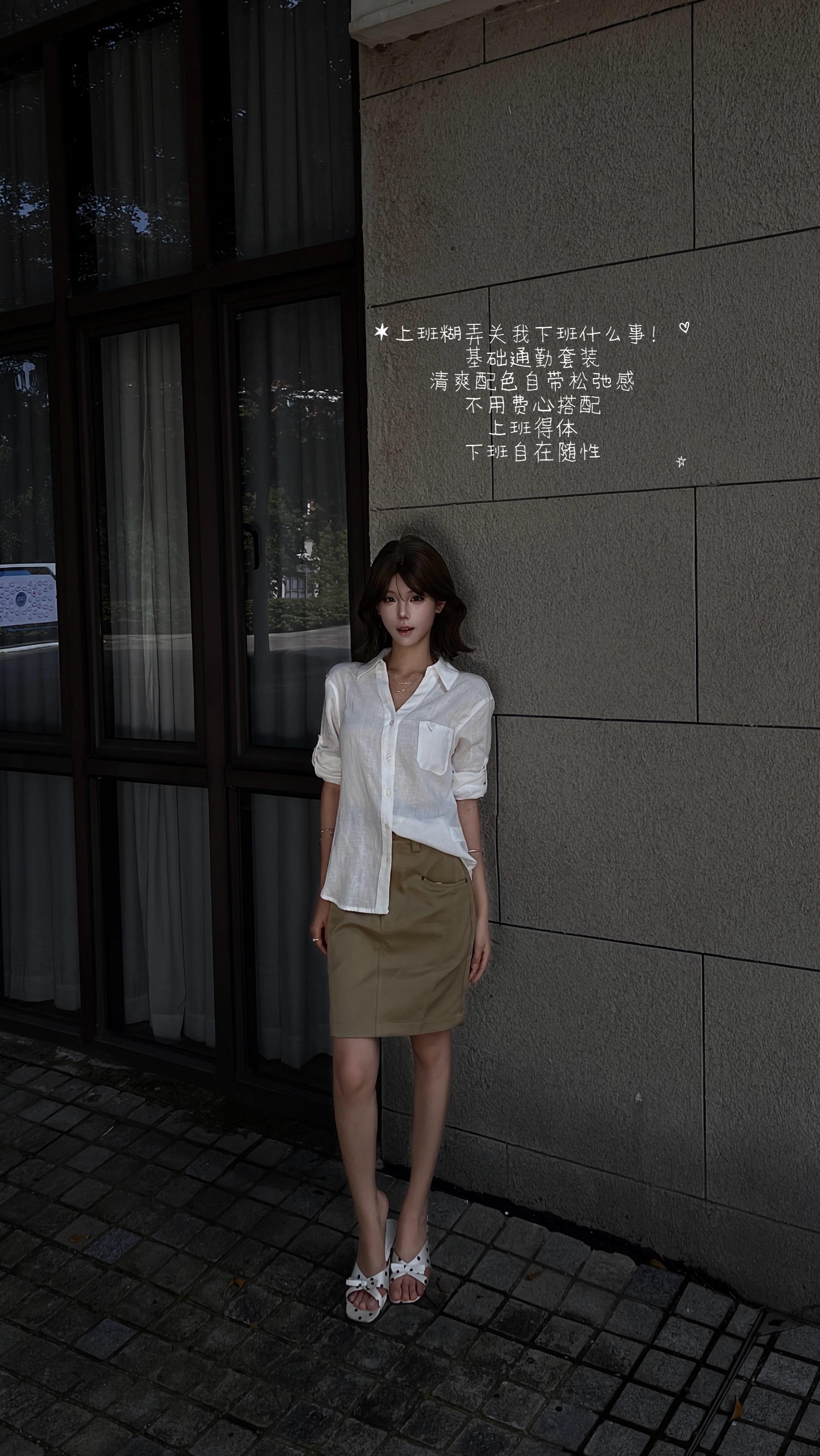 上班乖乖女 下班素精致女孩。