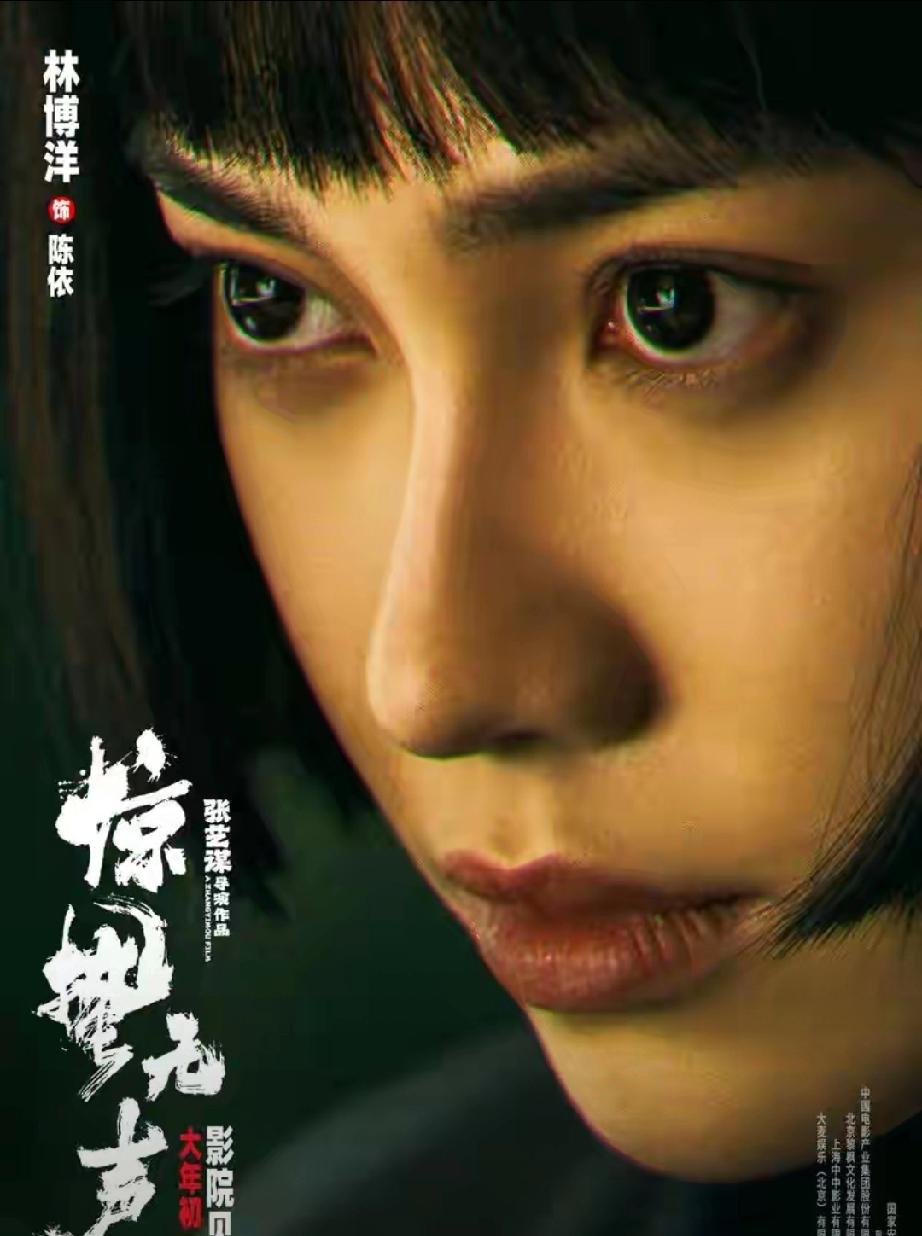 25岁成张艺谋御用！6度合作国师，这位新谋女郎来头不简单继巩俐、章