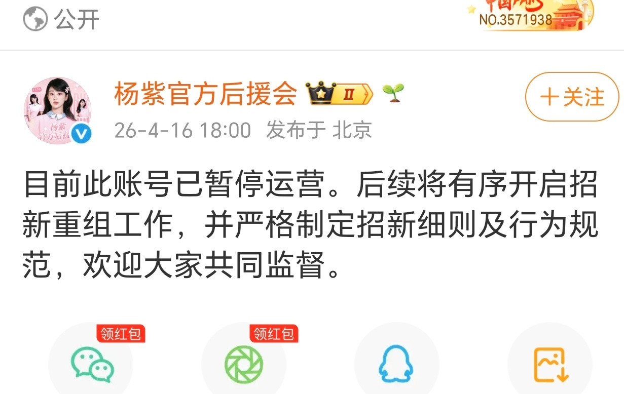 据扑了，哪哪都是不痛快