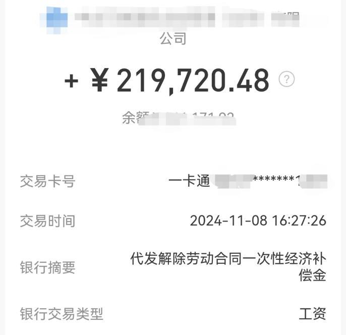 公司裁员不给20万赔偿，37岁同事硬生生耗了8个月，按时打卡、领2.6万月薪，拒