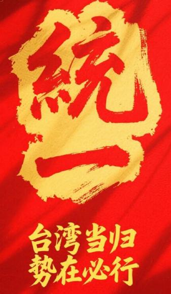 对台信号，已经越来越猛了！近期一连串动作密集出现，大陆对台军事准备正在明显加速，