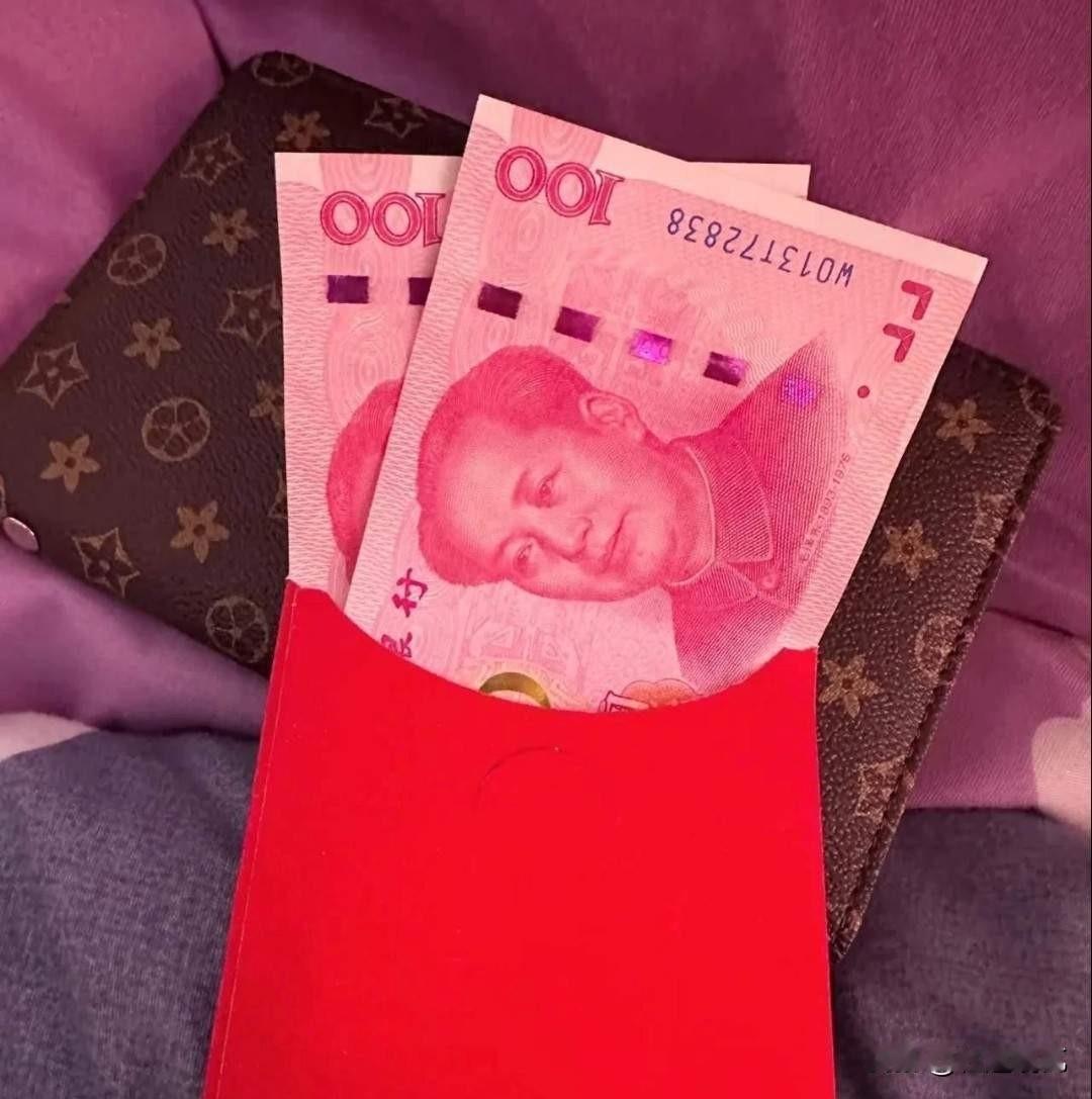 过年发个红包，还发出问题来了，表哥家有三个孩子，每年我们都是给孩子一人200的