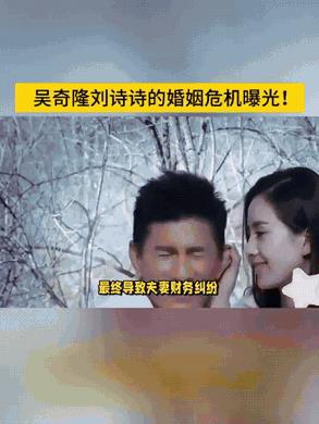 1.传播热度-主话题#刘诗诗吴奇隆离婚#阅读量达1.6亿，衍生话题（如#8