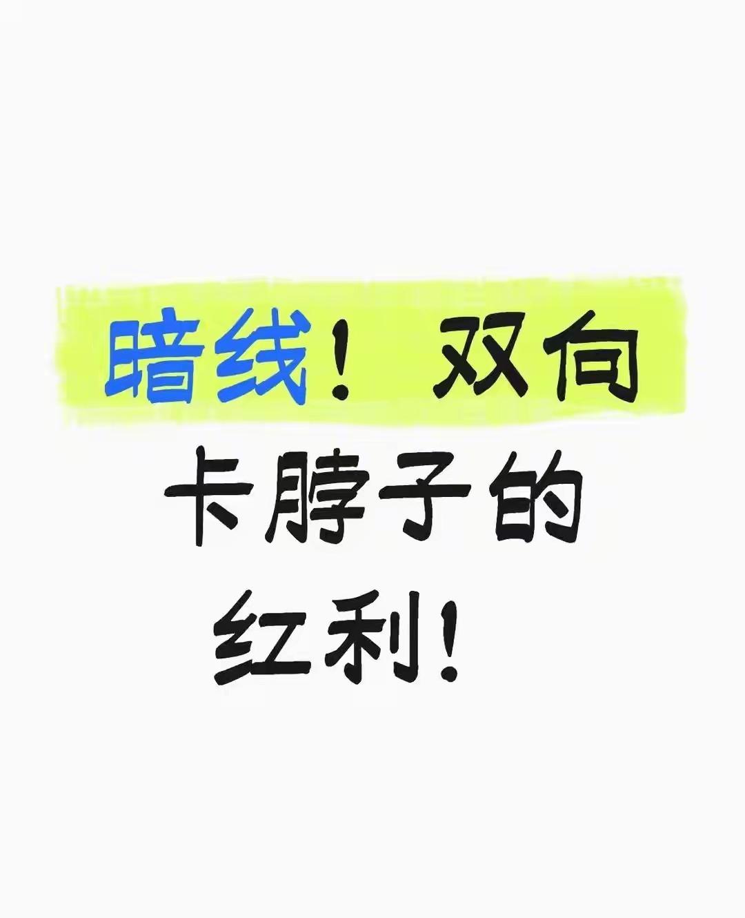 重磅局势！中日正式进入互卡脖子时代！上下游互相牵制，暗藏巨大风口东亚产业格
