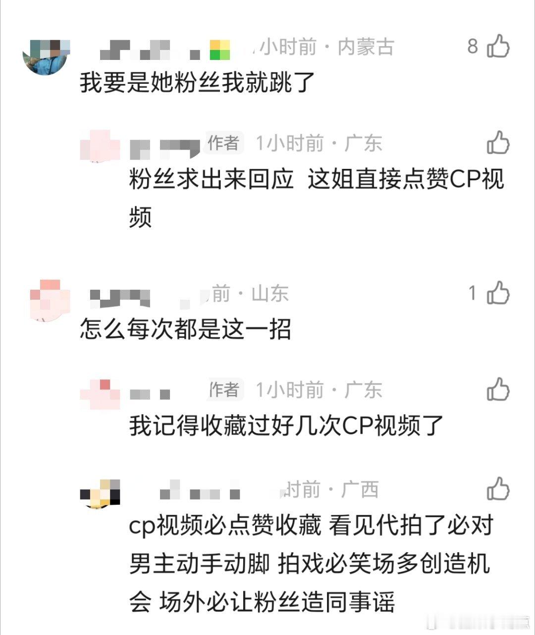 卢昱晓纯花粉地狱来的…已经记不得是第几次“认证”cp了网友统计檀健次吴俊霆
