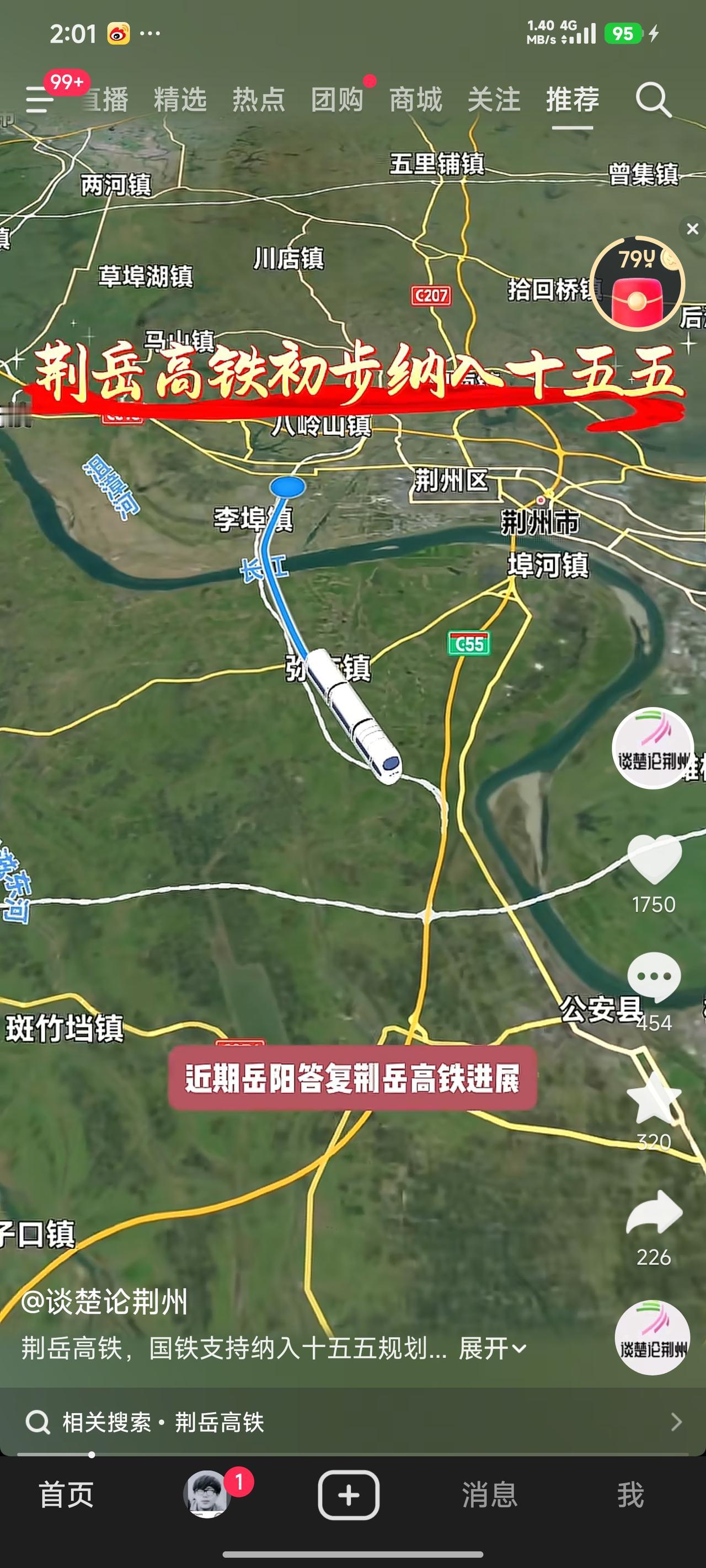 荆岳高铁和江陵毫无关联，这话绝非随口妄言。荆岳高铁当前推进完全受阻，岳阳东站没