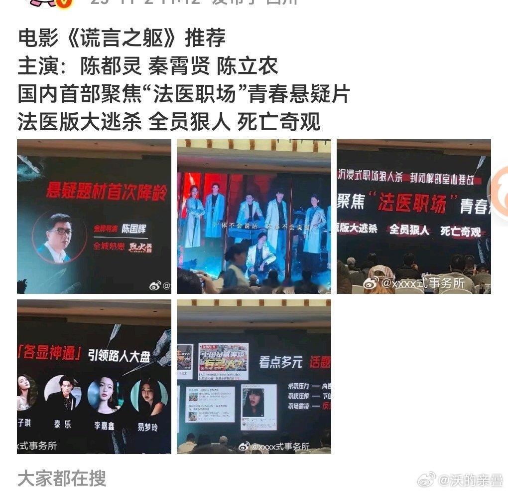 青春…悬疑……怎么可能不扑​​​