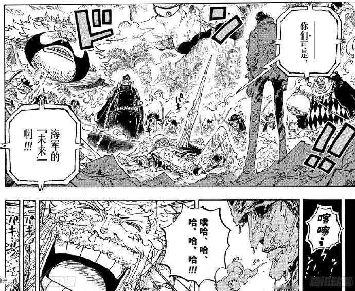 海贼王青雉生日。没有消息，查了一下，青雉在漫画最后一次登场都差不多是2年前左右