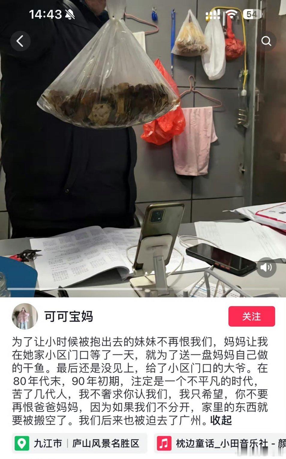 刷到这个有时候真的觉得网友们看东西很透彻……​​​