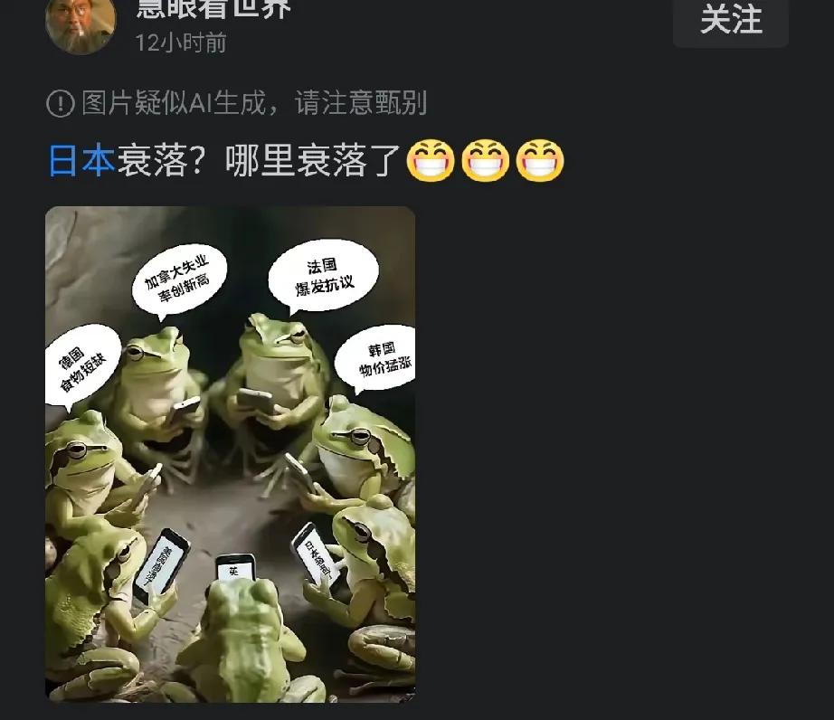 日本衰落的体现？片子没有以前好看了，算吗？[？？？]