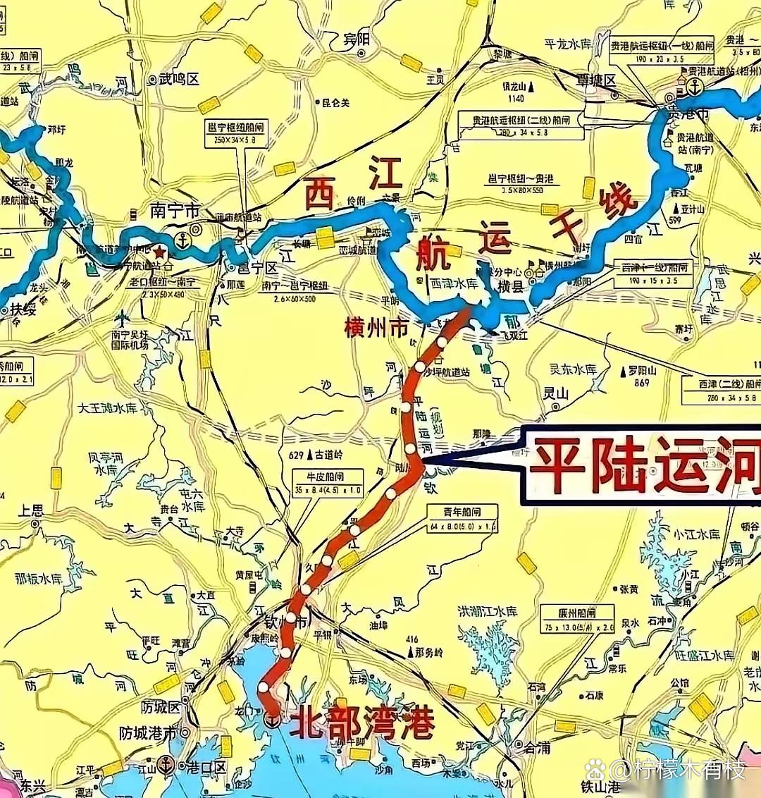 越南媒体近期死死盯着中国广西一条正在充水的新河。这条名叫“平陆运河”的134公里