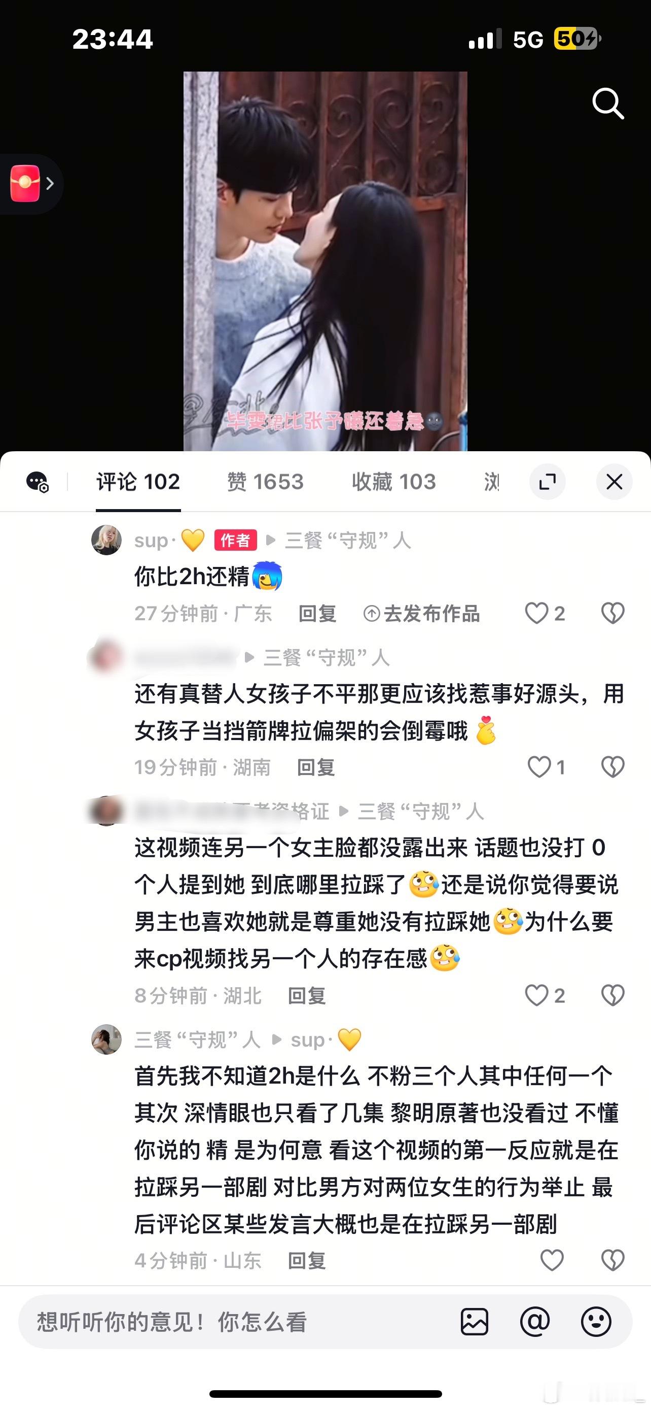 这人战斗力比2h还强