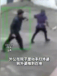 “扎心了！”江苏，女生在手机上看家里监控，本想看看外公外婆日常起居，结果透过屏