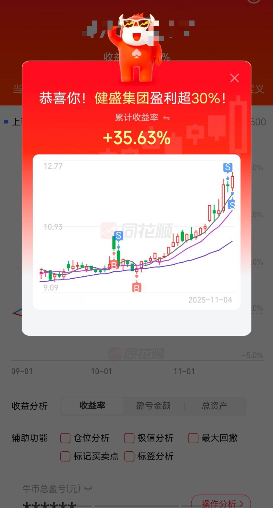 操作一下。​​​