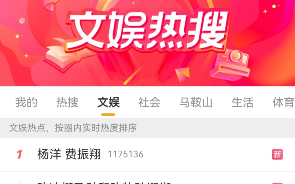 闹成这样，杨洋最后没有辞演的话，那就是助纣为虐了哈，播出的时候粉丝如果捂嘴同样是