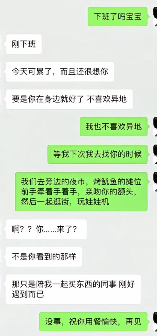 随便去看朋友，对三个人都不好！