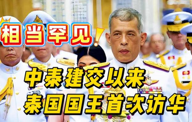 中国真的“缺”这50万吨泰国大米吗？很多人以为这是一次“常规采购”，错了！真相是