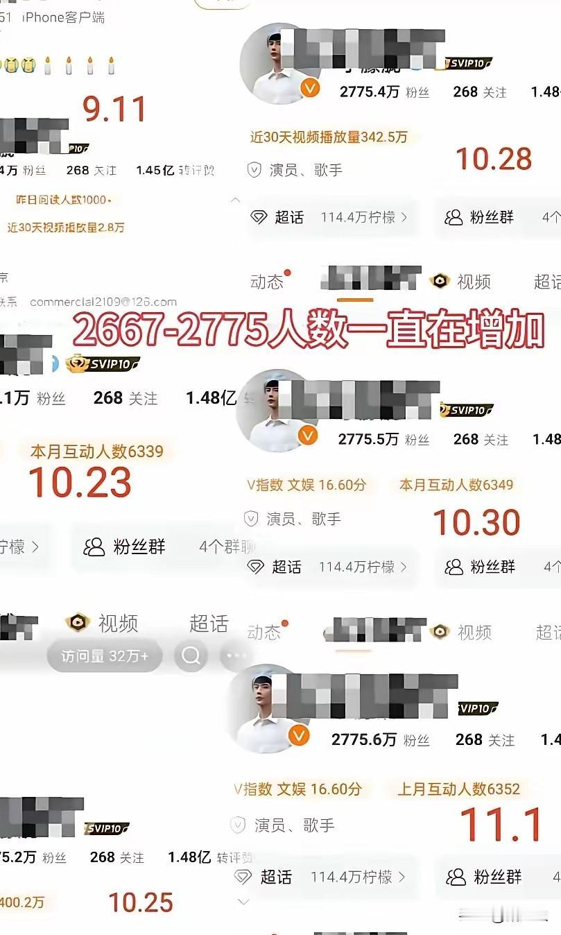 没发一条动态两个月狂吸100多万粉？小于这波“静默涨粉”真的颠覆认知！