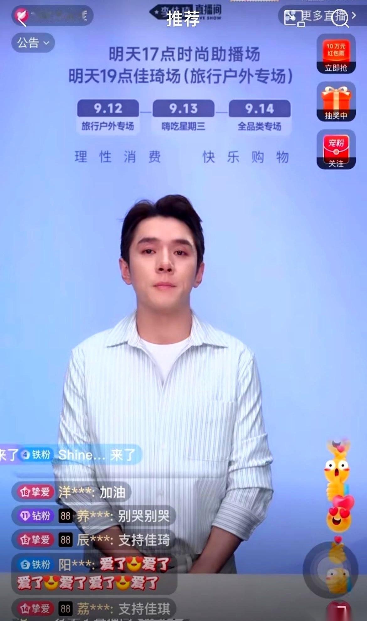 李佳琦吐槽过年回家。外公家7个兄弟，奶奶家7个兄妹，饭桌一摆，10桌打底。乌泱