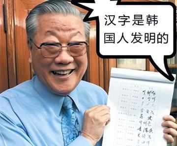 美国投资大师巴菲特直言不讳地说，韩国人非常的愚蠢，他们竟然放弃了汉字，不再使用汉