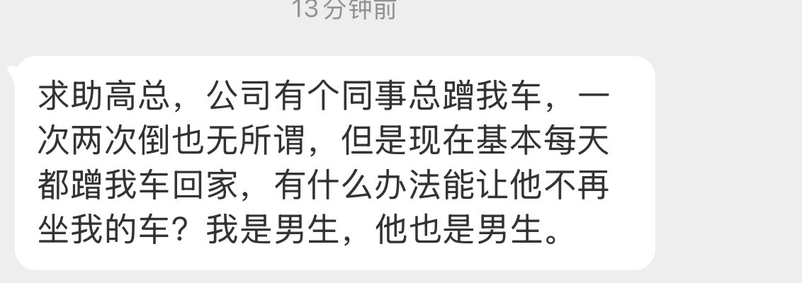 看了一下IP首先可以排除他喜欢你[并不简单][并不简单][并不简单]如何体面的拒