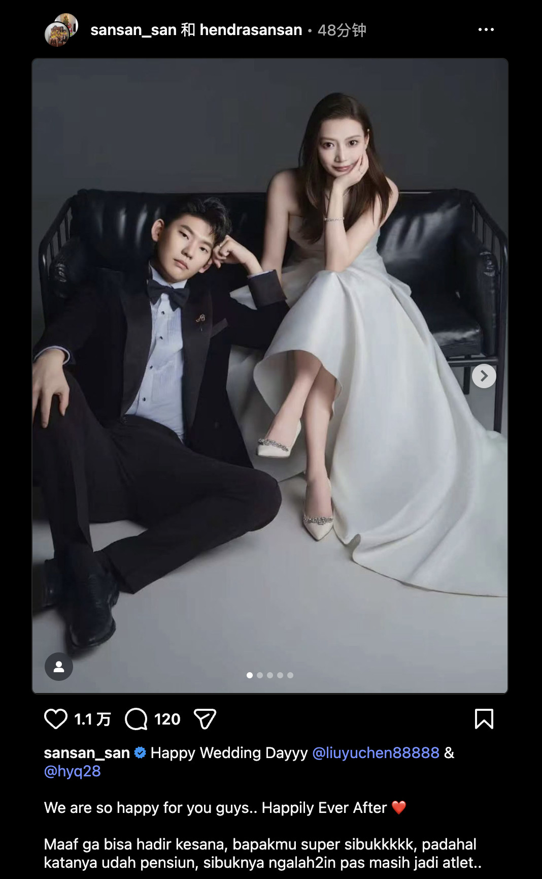 亨德拉发文祝福刘雨辰/黄雅琼：新婚快乐！我们为你们感到非常高兴…从此幸福快乐❤