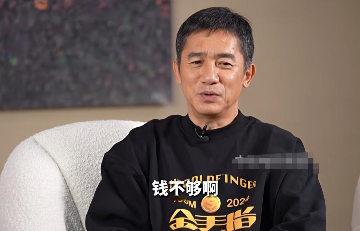 梁朝伟回忆早年睡公司经历，说:“因为有时候收工太晚，明天开工又太早，然后就睡在公