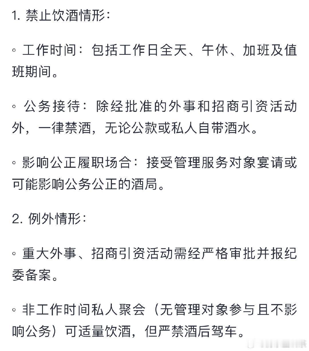 【琅河财经】市场价2000，茅台公司出厂价是1163，中间还隔着837元的价差护