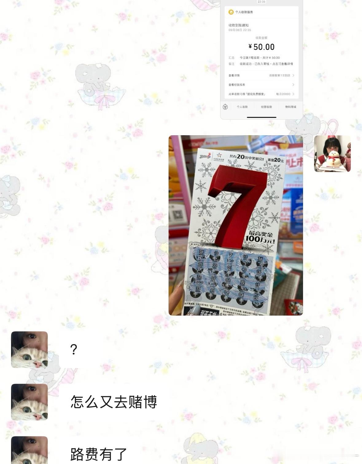 [大笑]​​​
