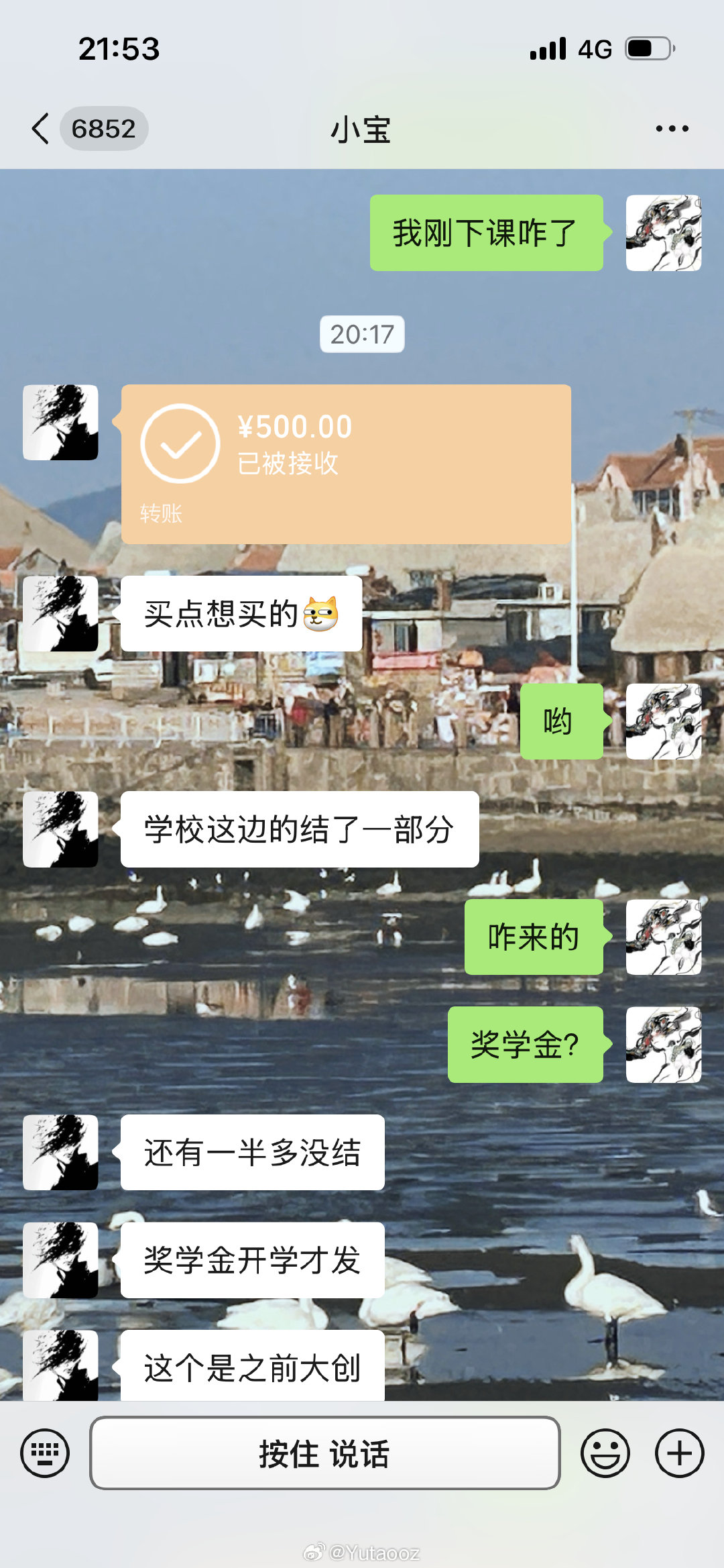 也是过上了上啃老下啃小的日子了[大笑]​