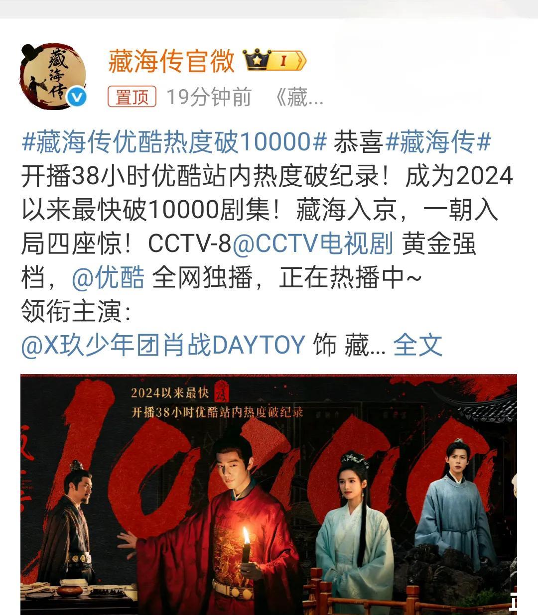 38小时内热度破万对于肖战粉丝小飞侠们来说这是不是520最好的礼物刷新了平