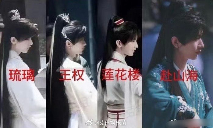 成毅为啥每部古装剧造型都一样😳​​​