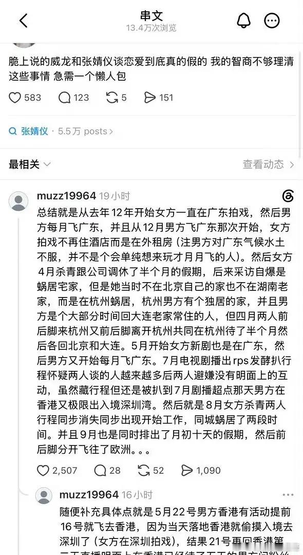 黄子韬咋知道的躲他们床底下了啊😓​​​