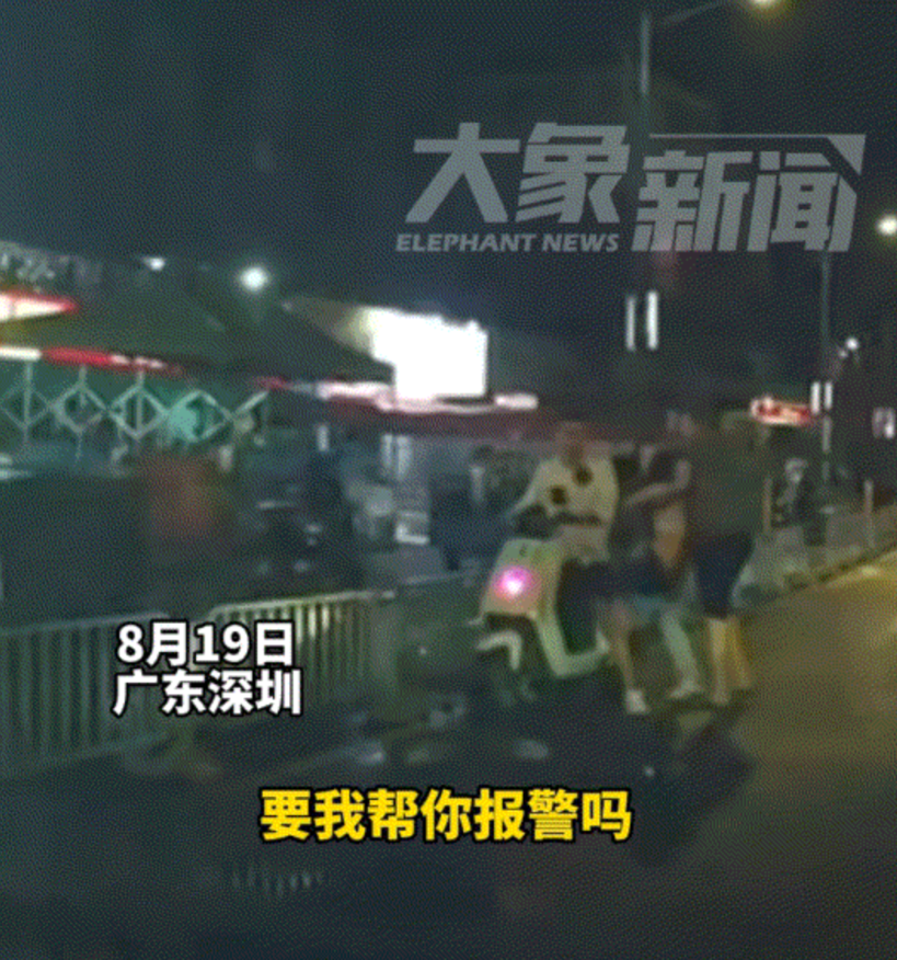 太危险了！广东深圳，一女司机凌晨驾车行驶途中，看到三名男子在街头欲将一疑似醉酒女