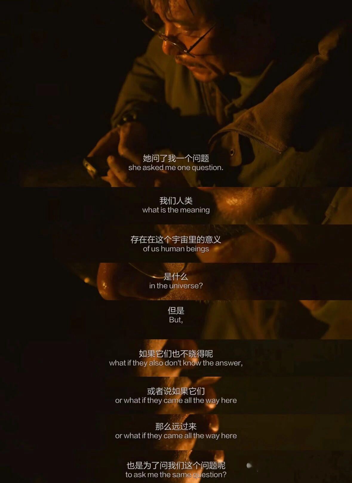 人类活着的意义是什么？人类活着的意义是什么。低头时，看见孩子与毛孩子的呼吸，听见