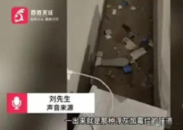 甘肃兰州，男士与女士进入酒店客房，男子把用过的计生用品直接丢床底下，里面还有异物