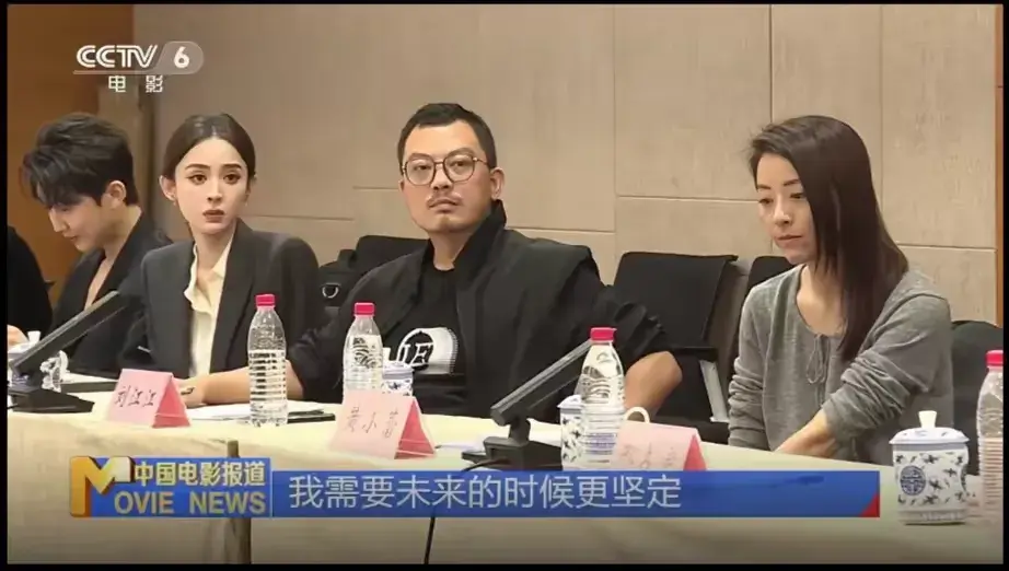 古力娜扎上央视了，是什么级别的领导