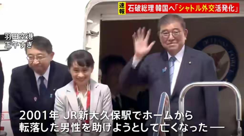 日本首相石破茂夫人长得小巧玲珑的，看着像个小姑娘似的。现在社会以个头大为美，特