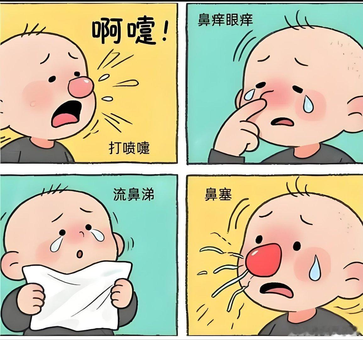 #微博科学抗敏行动##过敏和普通感冒怎么区分#我们皮肤科有一个病叫做特应性皮炎，也叫遗传过敏性湿疹。