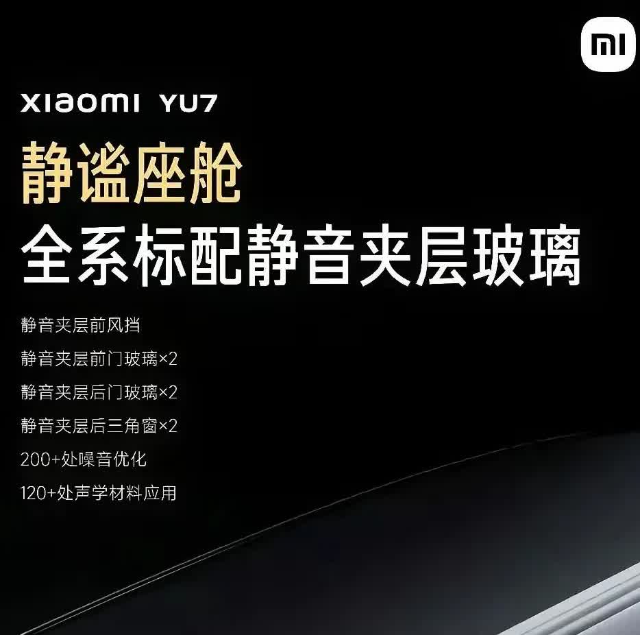 哈哈，笑死我了，真是没啥可宣传的了，把一个静音玻璃编出六段话[捂脸哭]